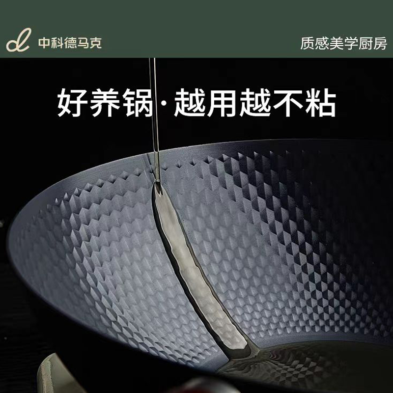 DUMIK/中科德马克极铁不粘锅老式铁锅炒菜锅家用电磁炉燃气灶专用熟铁无涂层30cm高清大图