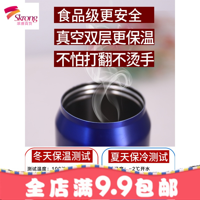 ins超火的杯子保温杯抖音网红水杯韩版个性简约男士女学生吸管杯