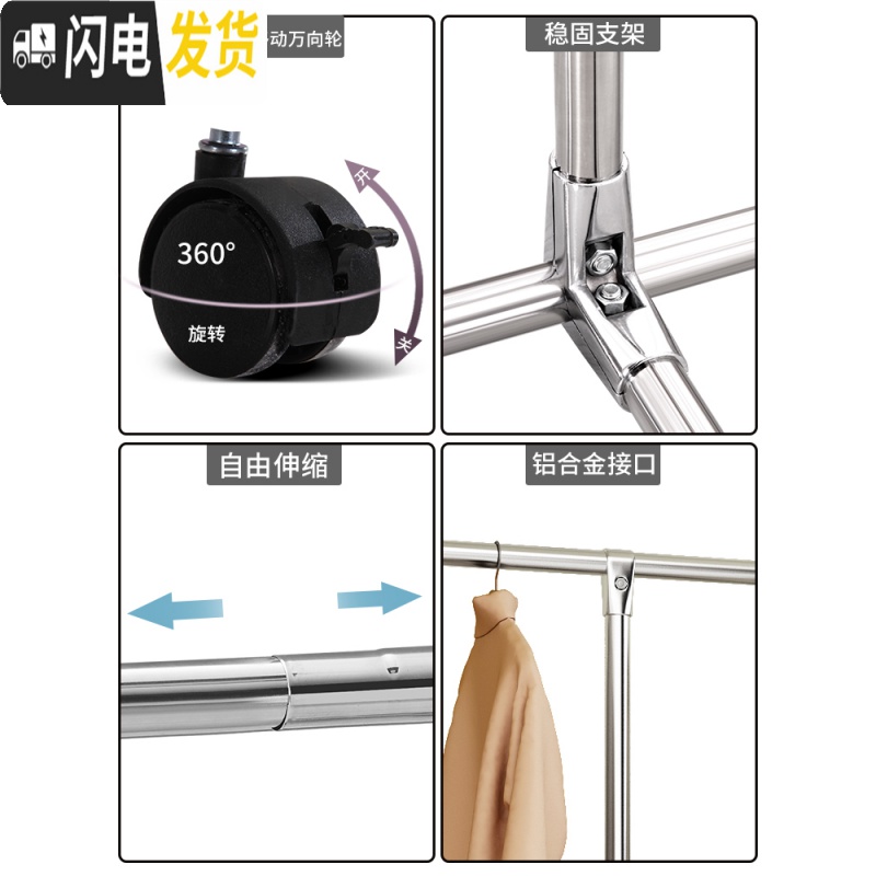 三维工匠不锈钢伸缩晾衣架落地卧室内折叠凉衣服架阳台家用多功能挂晒衣架高清大图