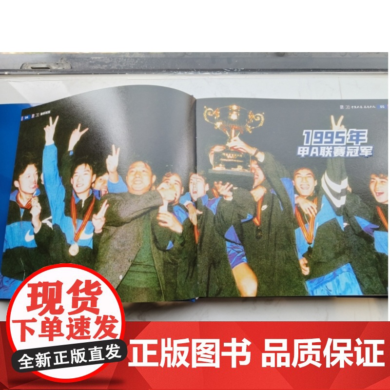 申生不息 花开不凡 上海东方体育日报社 编著 上海三联书店 9787542683809高清大图