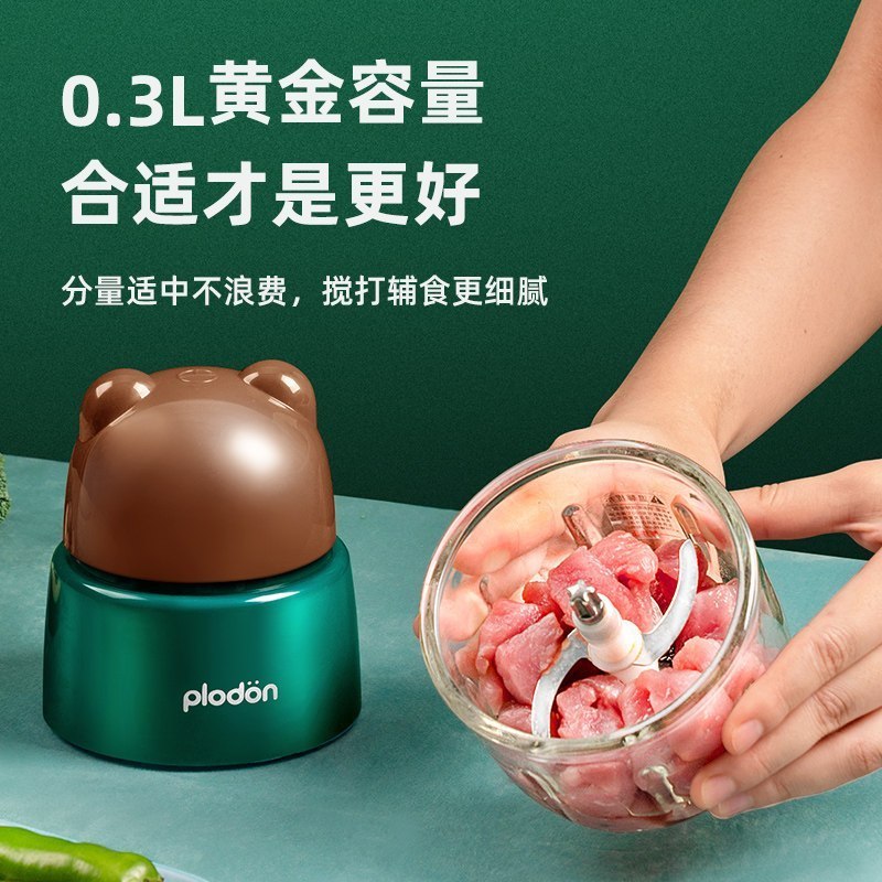 美国浦利顿(PLODON)辅食机婴儿辅食机宝宝迷你绞肉机电动家用多功能料理机HAY-8106咖啡色+调奶器