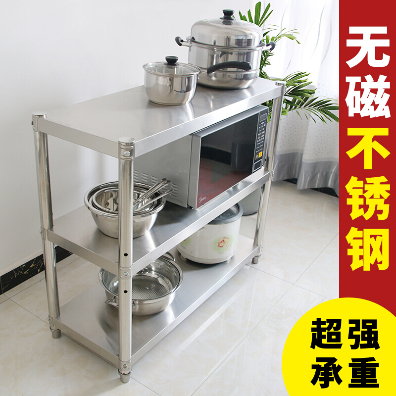 厨房置物架3层微波炉架子收纳储物架不锈钢落地三层烤箱架置物架壹德壹