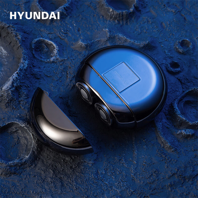 HYUNDAI 飞碟便携迷你双头充电式刮胡刀 YS703