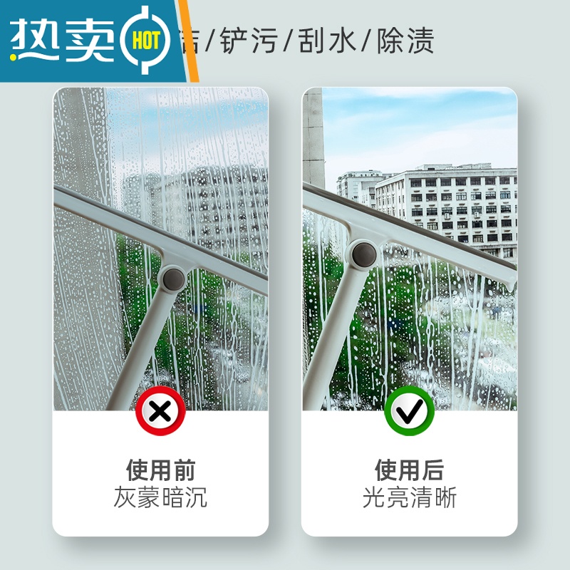 敬平玻璃刮擦玻璃器家用刮水器保洁专用擦窗清洗窗户双面擦清洁工具 可旋转刮水器+玻璃专用清洁剂高清大图