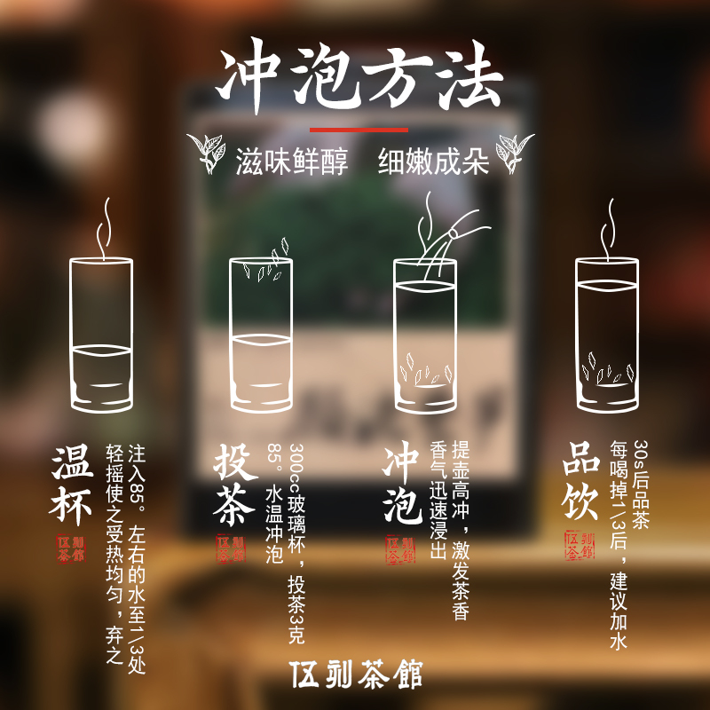 茶叶[伍刻][绿茶·酩酊大醉] 顾渚紫笋 2024年头春头采 100g