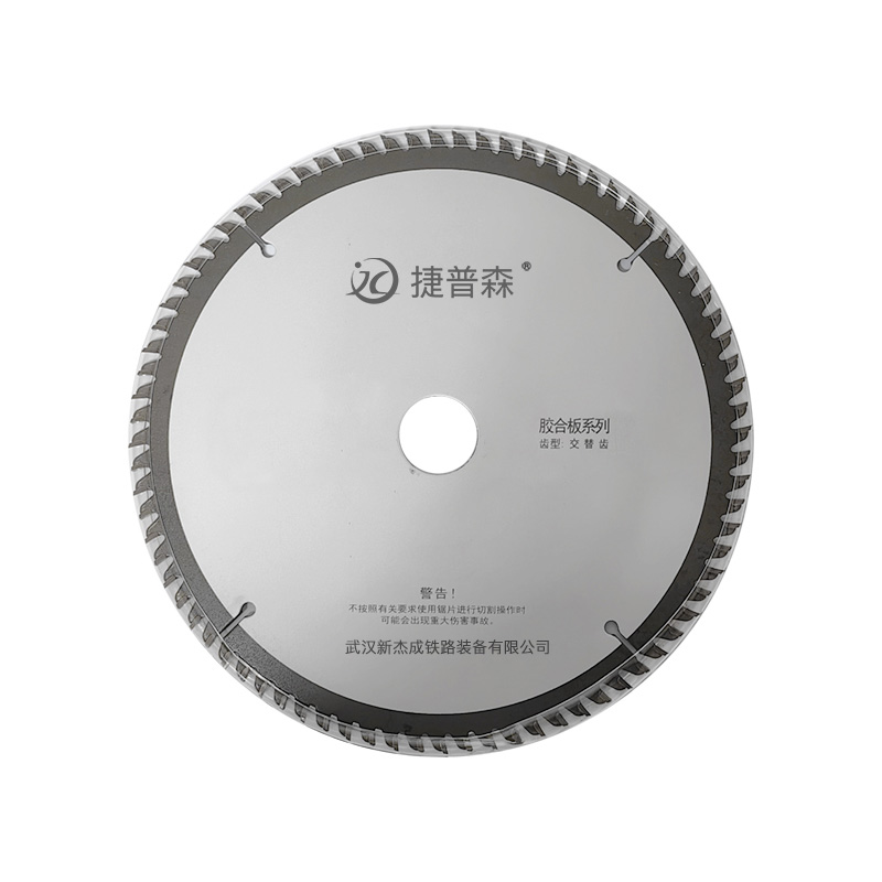 【捷普森】木工锯片 铝锯片高清大图