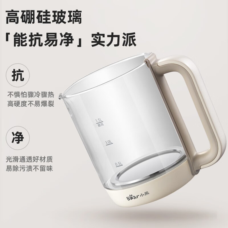 小熊(bear)养生壶 煮茶壶恒温一体炖煮壶1.5L大容量花茶壶煮茶器 316L不锈钢 YSH-E15J2 米黄色/台高清大图