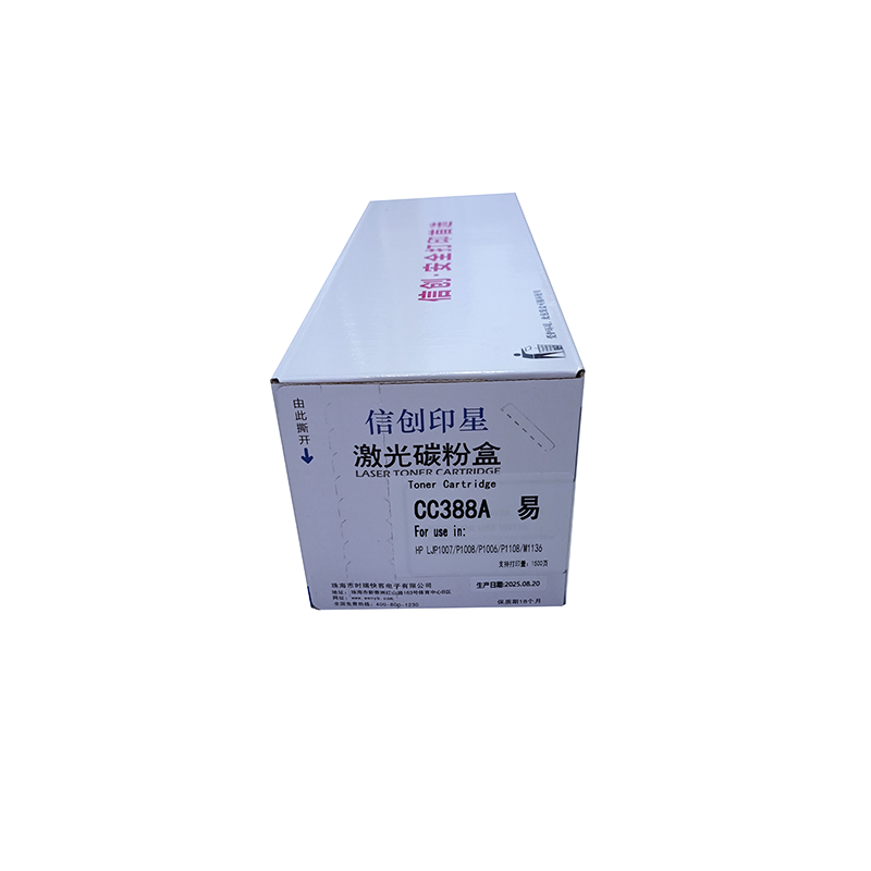 信创印星CC388A硒鼓 适用于惠普P1108/P1007/P1008/M1136高清大图