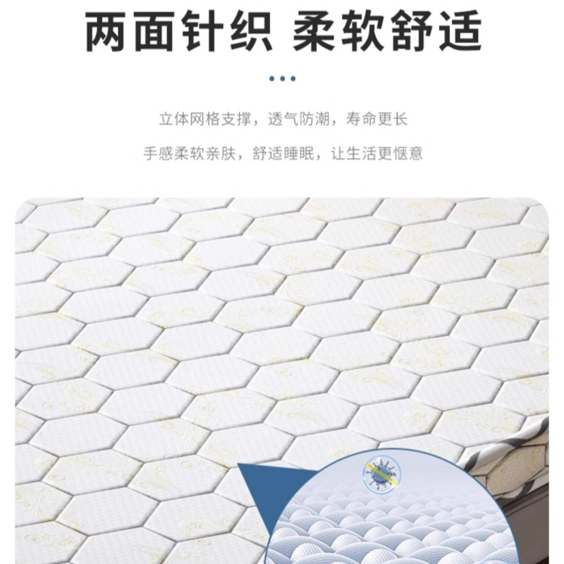 豫龙都床垫1.8*2m张高清大图