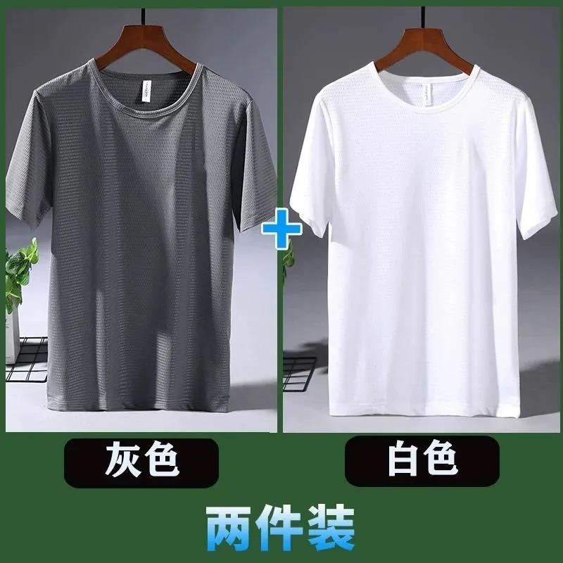 男士冰丝短袖t恤薄款网眼速干夏季透气宽松大码爸爸夏装中年半袖莎丞
