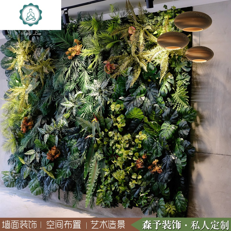 仿真植物墙龟背棕榈叶挂壁花墙网红背景墙绿植坪墙面装饰设计 封后 展厅定制款绿植墙一平方