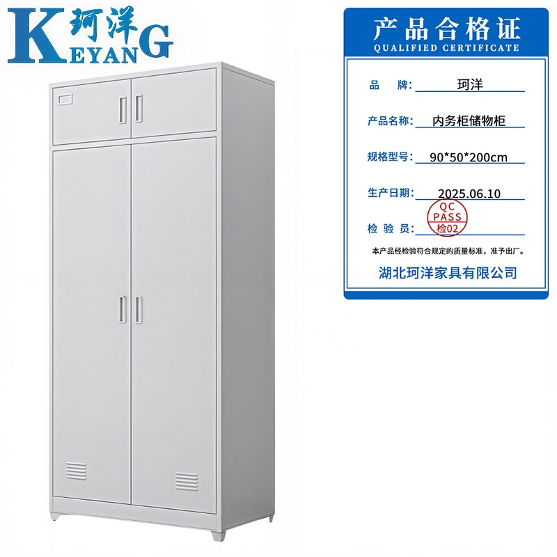 珂洋 内务柜储物柜 90*50*200cm 台高清大图