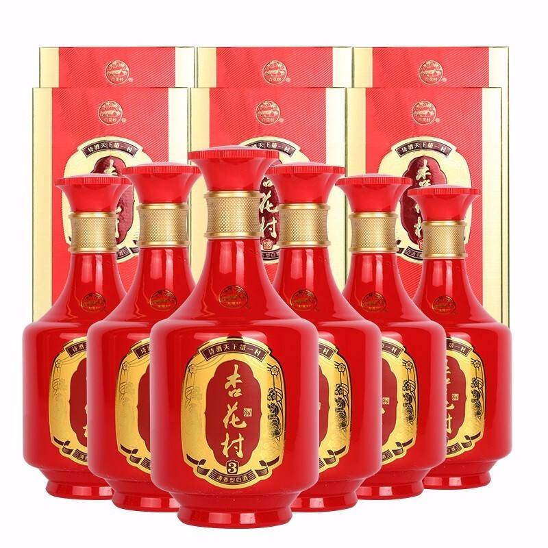 汾酒金质3 53度 500ml*2瓶