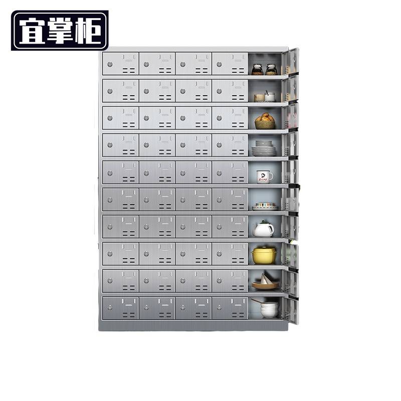 宜掌柜 不锈钢碗筷柜 不锈钢50门碗柜钥匙款(304)个