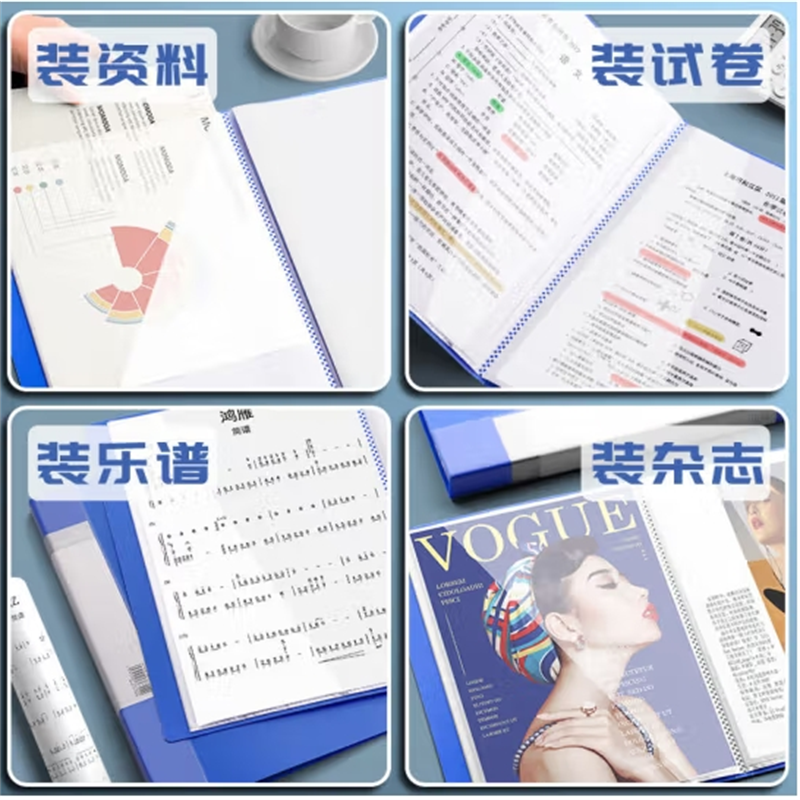 得力A4 20页资料册 资料管理夹 文件册20页30页40页60页80页100页 5100[100页]带壳资料册1本高清大图