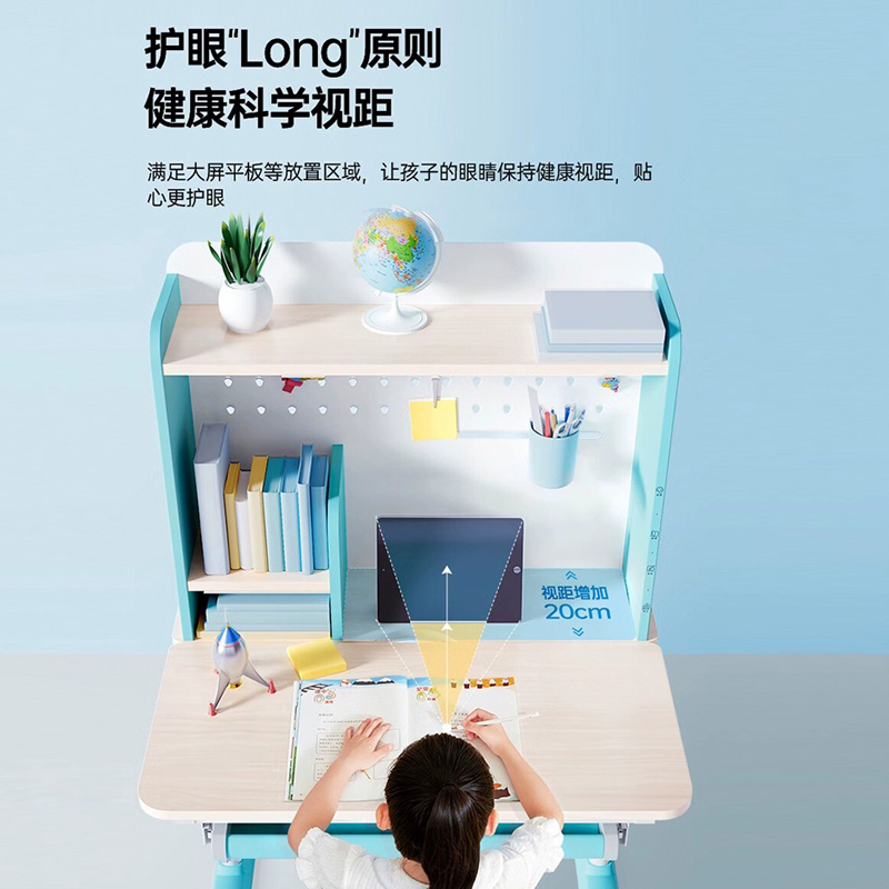 作业帮儿童书桌学习桌1.2米AI梦想家写字桌小学生家用桌椅升降桌子椅子套装