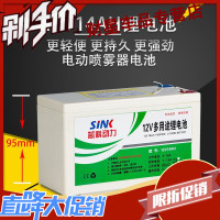 财星电动喷雾器电瓶锂电池农用12v8ah童车照明音响UPS禁12伏蓄电池 铅酸12V9ah喷雾器电瓶