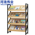 河洛伟业 报刊架