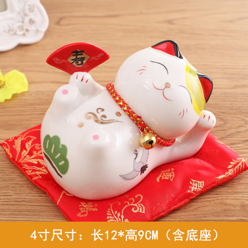 小号4寸七福猫(寿)招财猫 陶瓷存钱罐储蓄罐盒装摆件 办公室桌面家居汽车饰品 送朋友同事创意生日结婚乔迁礼品