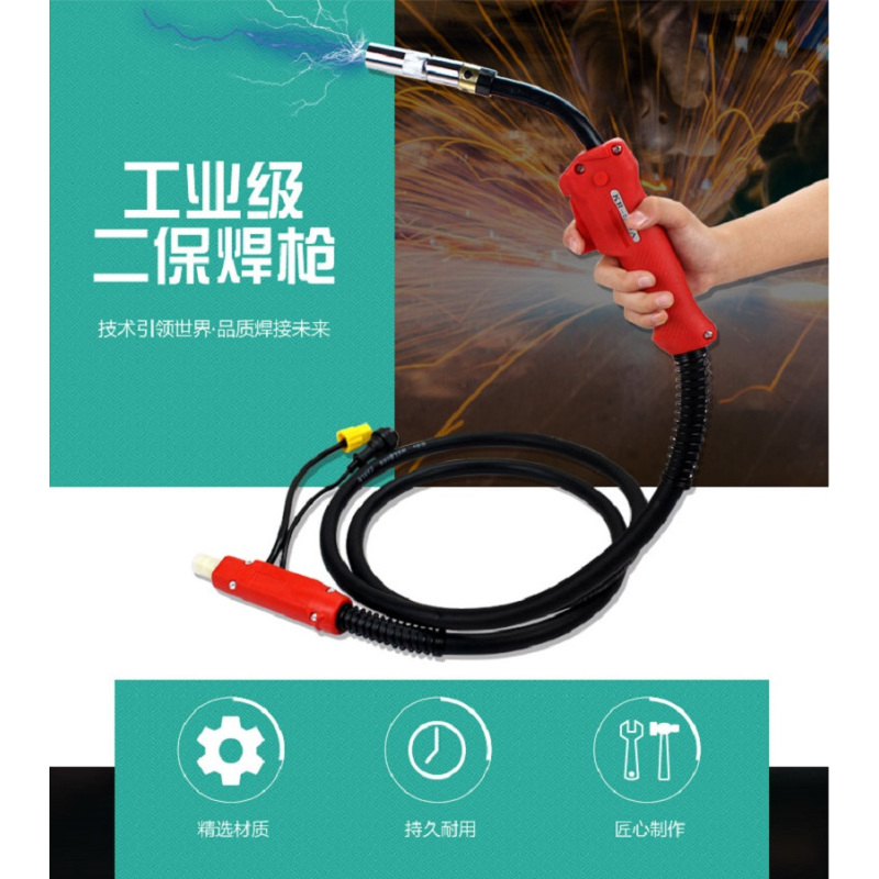 二氧化碳气体保护焊枪 TR500