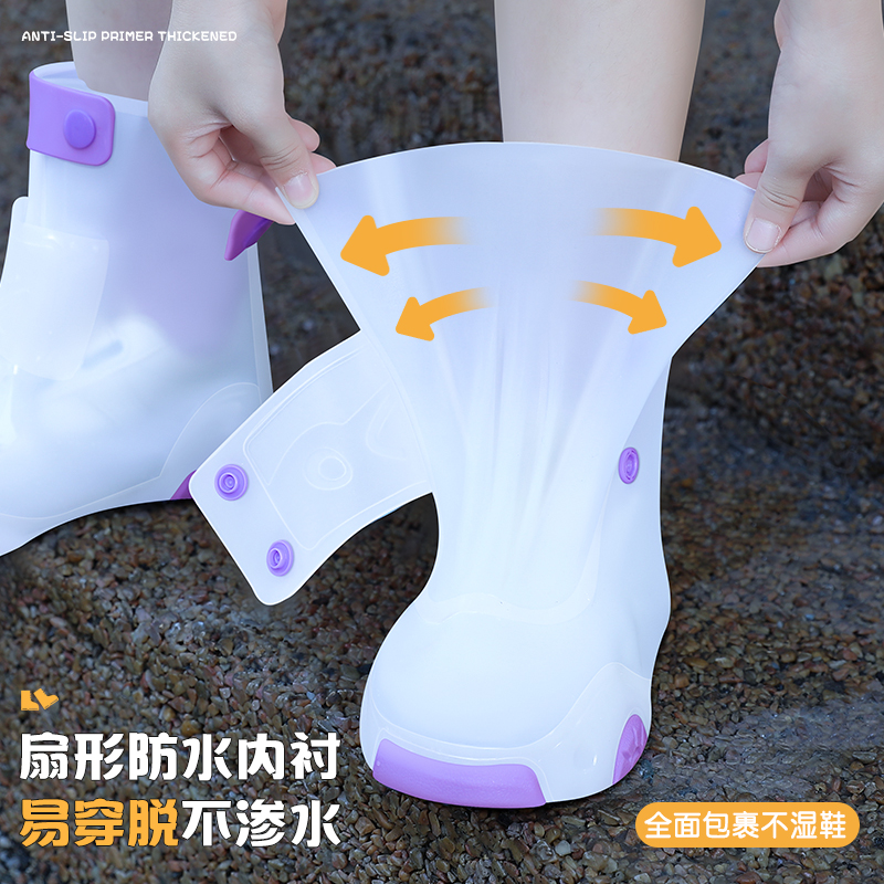 正雨儿童小学生雨鞋套四季可穿防滑底纹高弹柔软双排扣可调节雨鞋套9063高清大图