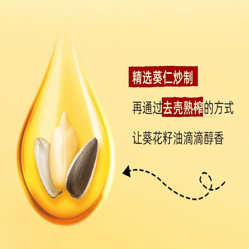 多力浓香葵花籽油5L 桶装 去壳熟榨多力食用油充氮保鲜植物油高清大图