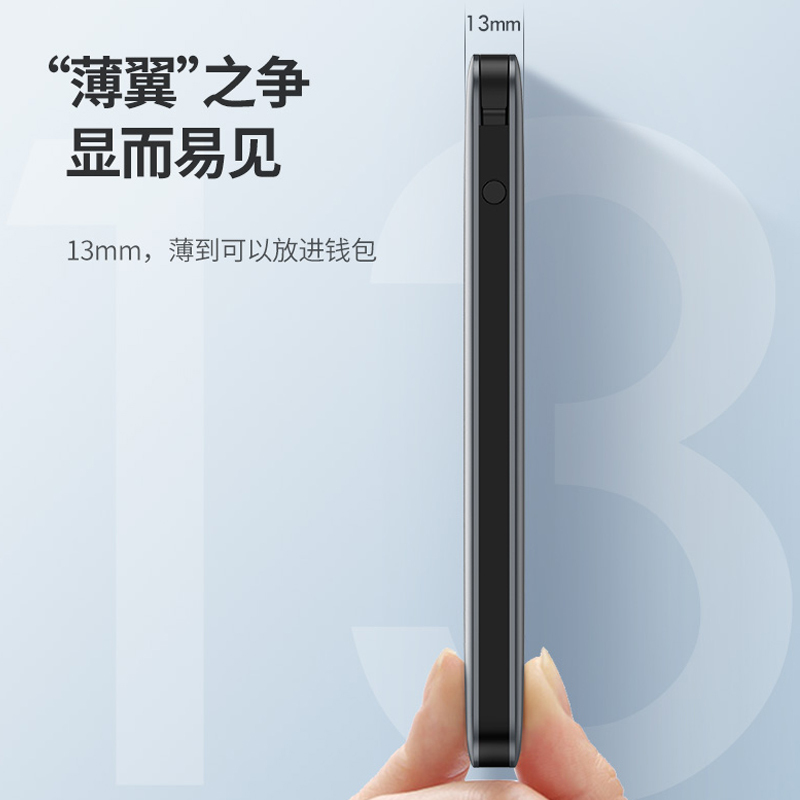 绿联 PB127 10000mAh移动电源（轻奢款） 灯显款星空灰 50763