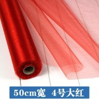 婚庆纱幔楼梯扶手装饰婚房纱缦沙曼雪纱彩带布置婚礼结婚用品 50CM宽04号大红