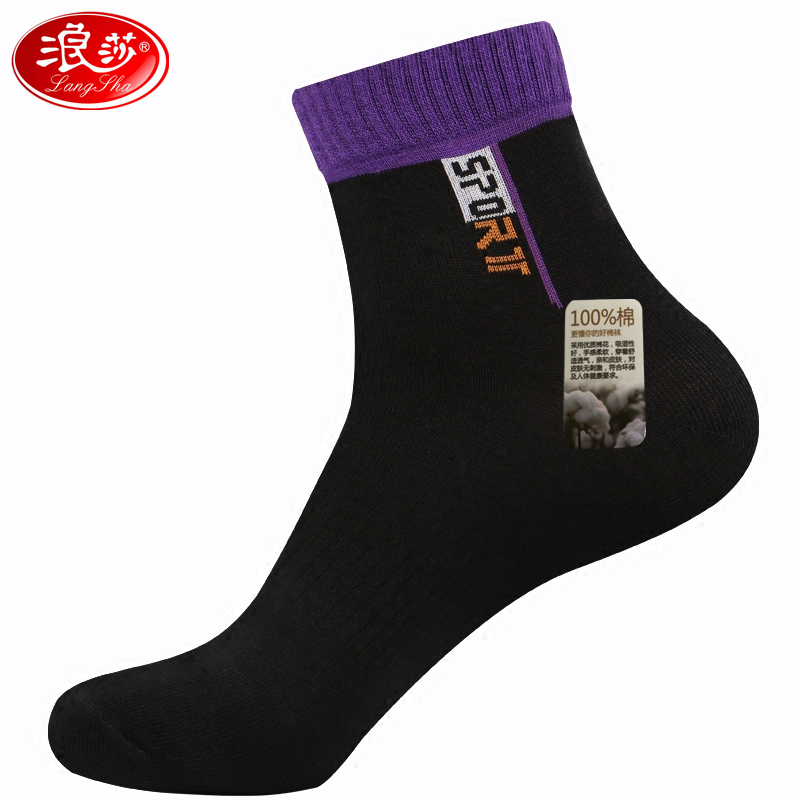 浪莎LangSha袜子男士纯棉6双中筒春秋冬厚款户外跑步防滑篮球运动休闲袜 均码/26-28CM/适合39-43码 厚款128/6双/黑紫6