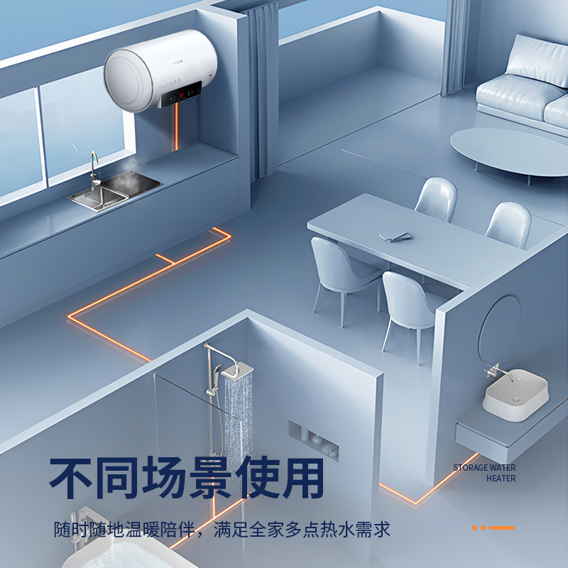 四季沐歌(MICOE)储水式电热水器3000W速热增容40升 LED触控大屏幕ECO双重防电家用出租房洗澡多重防护淋浴机