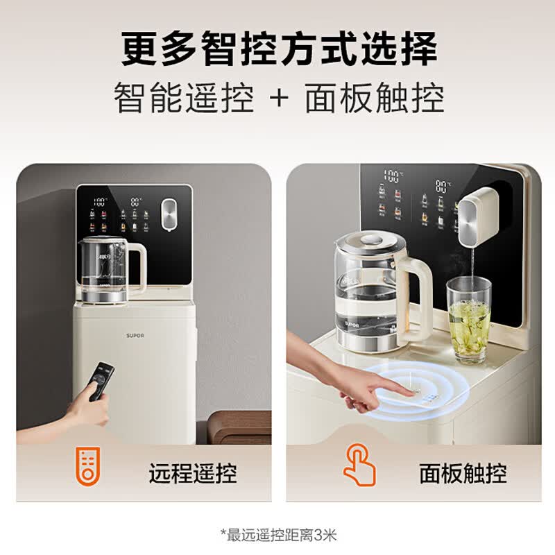 苏泊尔(SUPOR)茶吧机饮水机3秒即热家用高端客厅用新款 下置水桶全自动立式智能水吧防溢养生壶烧水壶SW-CBJ63高清大图