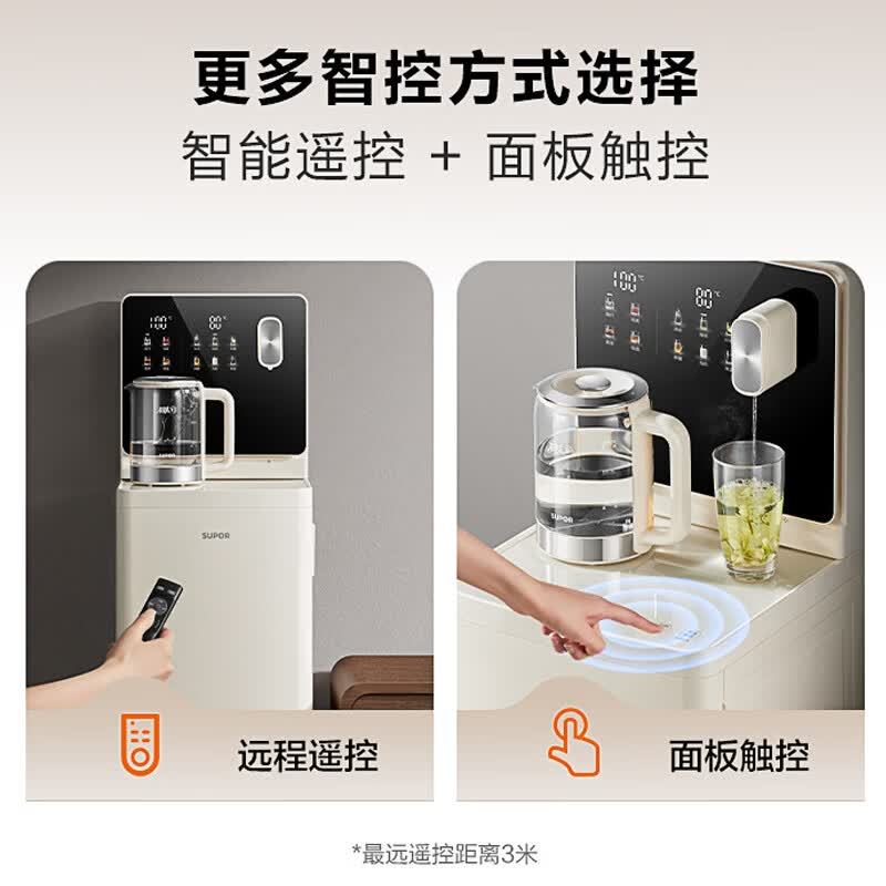 苏泊尔(SUPOR)茶吧机饮水机3秒即热家用高端客厅用新款 下置水桶全自动立式智能水吧防溢养生壶烧水壶SW-CBJ63