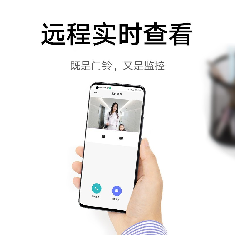 [官方旗舰店]小米智能门铃3 2K分辨率 180°超大视野 门前异动通知 远程实时查看 小米智能门铃3