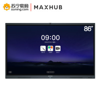 MAXHUB会议平板86英寸 Win10 i5核显 红外触控 蓝牙wifi模块可直接插拔-TC86CB