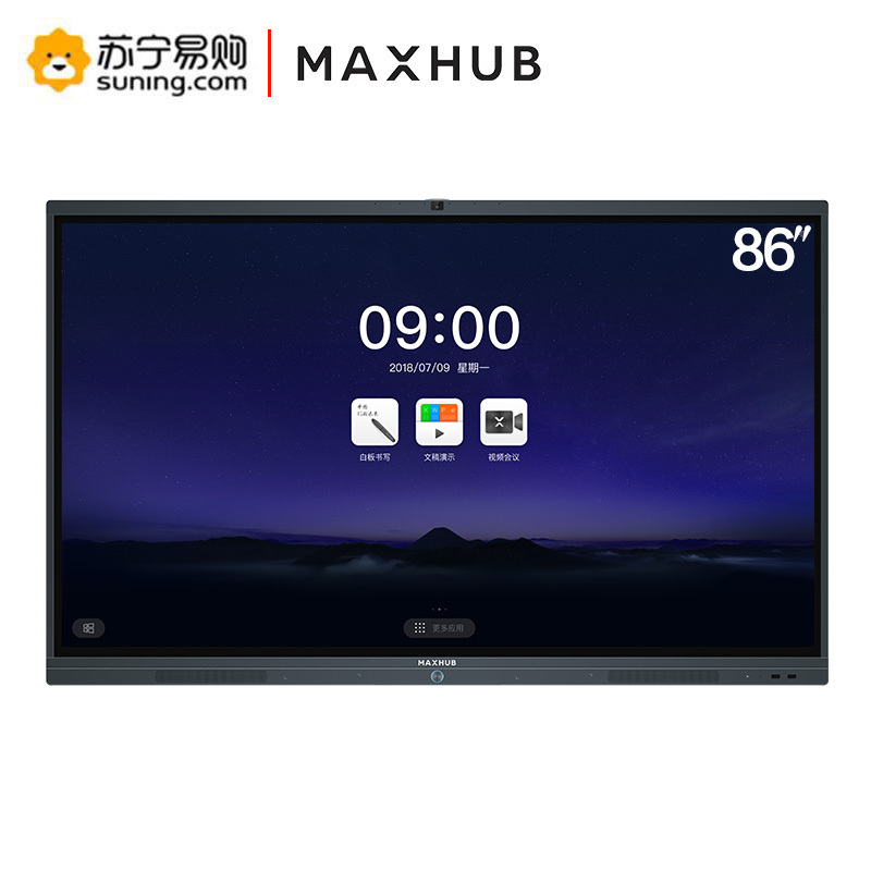 MAXHUB会议平板86英寸 Win10 i5核显 红外触控 蓝牙wifi模块可直接插拔-TC86CB