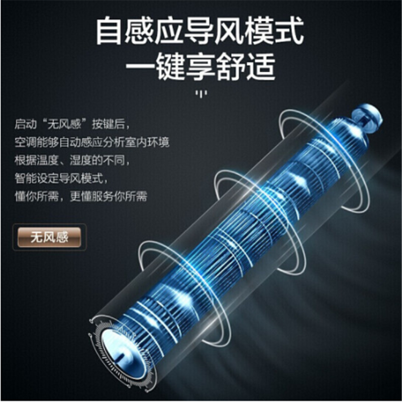 美的(Midea)舒适星 新能效一级变频1.5匹无风感冷暖壁挂式空调