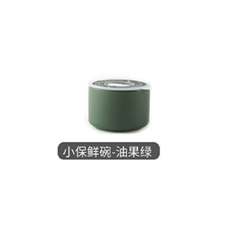 [小号]-牛油果绿 饭盒上班族便携带盖保鲜碗陶瓷碗微波炉加热专用便当盒水果保鲜盒