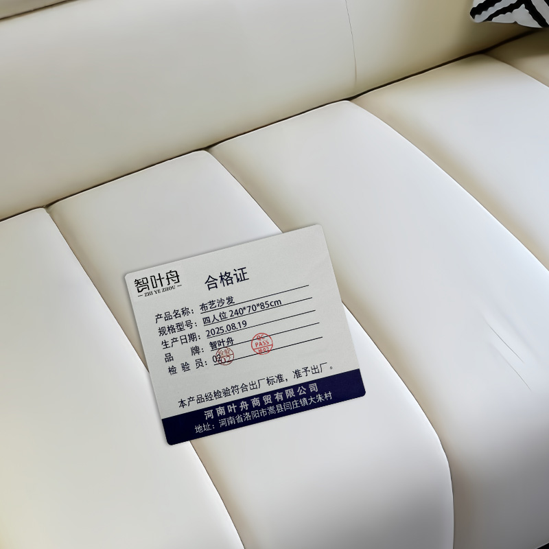 智叶舟布艺沙发四人位240*70*85cm张高清大图