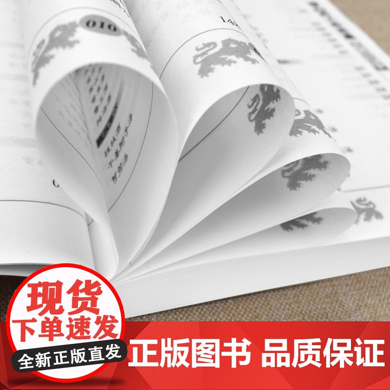 全套2册 药王孙思邈医学全书医祖扁鹊奇方妙治 中医药经典著作家庭实用百科养生民间中医医学入门基础阅读书籍中医处方大全高清大图