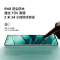 小米Redmi Note14 Pro+ 镜瓷白 12GB+256GB 第三代骁龙7s 5芯 90W快速充电 6200mAh大电池 IP68防尘防水手机 红米 Note14Pro+