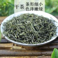 茶叶2020新绿茶浓香耐泡信阳春茶毛尖250克