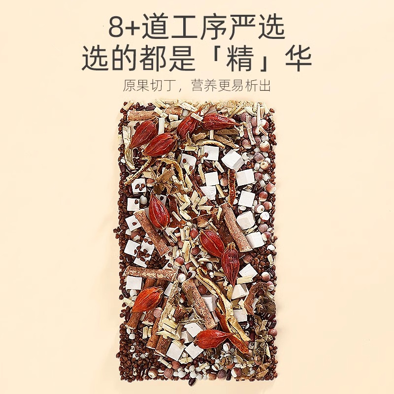 [拍2发3]120g(12袋)五指毛桃茯苓茶 赤小豆薏米苦荞芡实橘皮茯苓栀子仙草花草茶养生茶饮官方旗舰店