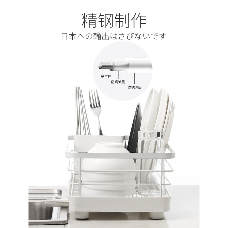 日本碗盘沥水架厨房碗碟架子沥水篮 筷子餐具收纳盒滤水置物架收纳层架 三维工匠高清大图