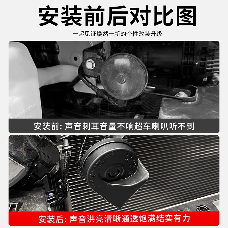 京铁威 蜗牛喇叭高低音鸣笛防水超响喇叭 个高清大图