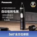 松下鼻毛修剪器ER-PGN70K405