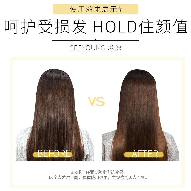 滋源暗香倾城修护香氛洗头水535ml_高清大图