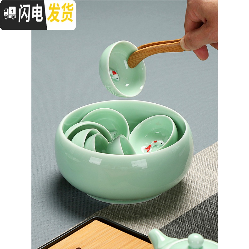 三维工匠青瓷功夫茶具家用套装盖碗茶壶鱼杯茶洗陶瓷整套工夫茶具简约个性 22单青瓷鱼盖碗安全包装高清大图