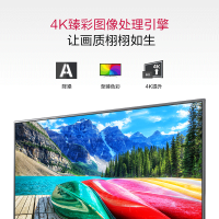 LG 75UN8100PCA 75吋4K语音智能液晶平板网络超高清硬屏电视机