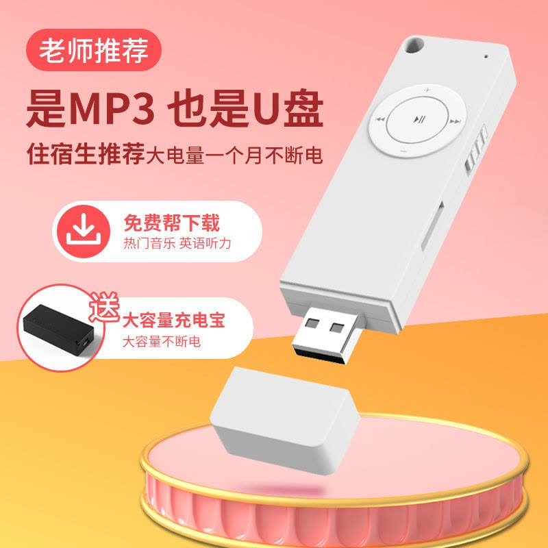 mp3随身听学生版mp4蓝牙音乐播放器英语插卡外放迷你便宜听歌小型图片