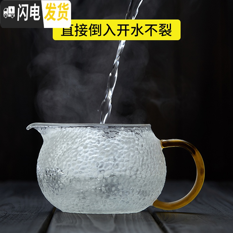 三维工匠玻璃茶壶可高温加厚单壶小号红茶茶具过滤耐热家用煮茶泡茶壶套装 500壶+4杯50(加厚)高清大图